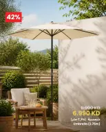 Ofertas de Centro Sultán Kuwait de 28 mayo a 3 junio 2026 Tus plazas de verano están reservadas - Centro Sultán - Kuwait - 28 mayo 2026 – 3 junio 2026 - Página 7