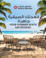 Ofertas de Centro Sultán Kuwait de 28 mayo a 3 junio 2026 Tus plazas de verano están reservadas - Centro Sultán - Kuwait - 28 mayo 2026 – 3 junio 2026 - Página 1