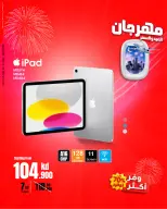 Best Al Yousifi Kuwait offers from 28 May to 3 June 2026 Eid &Travel Festival - Best Al Yousifi - Kuwait - 28 May 2026 – 3 June 2026 - Page 18