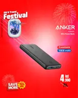 Best Al Yousifi Kuwait offers from 28 May to 3 June 2026 Eid &Travel Festival - Best Al Yousifi - Kuwait - 28 May 2026 – 3 June 2026 - Page 38