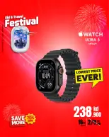 Best Al Yousifi Kuwait offers from 28 May to 3 June 2026 Eid &Travel Festival - Best Al Yousifi - Kuwait - 28 May 2026 – 3 June 2026 - Page 15