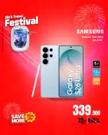 Best Al Yousifi Kuwait offers from 28 May to 3 June 2026 Eid &Travel Festival - Best Al Yousifi - Kuwait - 28 May 2026 – 3 June 2026 - Page 5