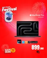 Best Al Yousifi Kuwait offers from 28 May to 3 June 2026 Eid &Travel Festival - Best Al Yousifi - Kuwait - 28 May 2026 – 3 June 2026 - Page 24
