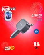 Best Al Yousifi Kuwait offers from 28 May to 3 June 2026 Eid &Travel Festival - Best Al Yousifi - Kuwait - 28 May 2026 – 3 June 2026 - Page 11