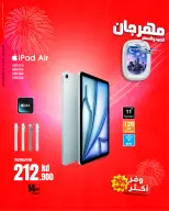 Best Al Yousifi Kuwait offers from 28 May to 3 June 2026 Eid &Travel Festival - Best Al Yousifi - Kuwait - 28 May 2026 – 3 June 2026 - Page 21