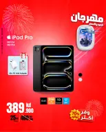 Best Al Yousifi Kuwait offers from 28 May to 3 June 2026 Eid &Travel Festival - Best Al Yousifi - Kuwait - 28 May 2026 – 3 June 2026 - Page 17