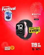 Best Al Yousifi Kuwait offers from 28 May to 3 June 2026 Eid &Travel Festival - Best Al Yousifi - Kuwait - 28 May 2026 – 3 June 2026 - Page 13