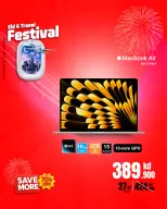 Best Al Yousifi Kuwait offers from 28 May to 3 June 2026 Eid &Travel Festival - Best Al Yousifi - Kuwait - 28 May 2026 – 3 June 2026 - Page 26