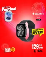 Best Al Yousifi Kuwait offers from 28 May to 3 June 2026 Eid &Travel Festival - Best Al Yousifi - Kuwait - 28 May 2026 – 3 June 2026 - Page 14