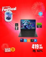 Best Al Yousifi Kuwait offers from 28 May to 3 June 2026 Eid &Travel Festival - Best Al Yousifi - Kuwait - 28 May 2026 – 3 June 2026 - Page 28