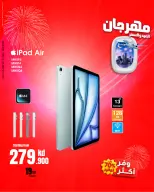 Best Al Yousifi Kuwait offers from 28 May to 3 June 2026 Eid &Travel Festival - Best Al Yousifi - Kuwait - 28 May 2026 – 3 June 2026 - Page 22