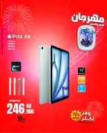 Best Al Yousifi Kuwait offers from 28 May to 3 June 2026 Eid &Travel Festival - Best Al Yousifi - Kuwait - 28 May 2026 – 3 June 2026 - Page 20