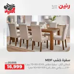 Ofertas de Raneen de 28 mayo a 1 junio 2026 Fuertes descuentos en textiles y muebles - Página 7