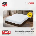 Ofertas de Raneen de 28 mayo a 1 junio 2026 Fuertes descuentos en textiles y muebles - Página 39