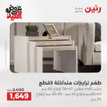 Ofertas de Raneen de 28 mayo a 1 junio 2026 Fuertes descuentos en textiles y muebles - Página 14