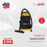 Ofertas de Raneen de 28 mayo a 1 junio 2026 Ofertas de electrodomésticos - Página 29