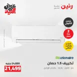Ofertas de Raneen de 28 mayo a 1 junio 2026 Ofertas de electrodomésticos - Página 9