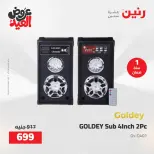 Ofertas de Raneen de 28 mayo a 1 junio 2026 Ofertas de electrodomésticos - Página 49