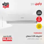 Ofertas de Raneen de 28 mayo a 1 junio 2026 Ofertas de electrodomésticos - Página 7
