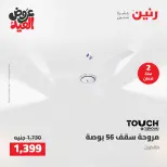 Ofertas de Raneen de 28 mayo a 1 junio 2026 Ofertas de electrodomésticos - Página 38