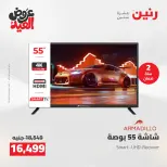 Ofertas de Raneen de 28 mayo a 1 junio 2026 Ofertas de electrodomésticos - Página 13