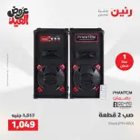 Ofertas de Raneen de 28 mayo a 1 junio 2026 Ofertas de electrodomésticos - Página 48