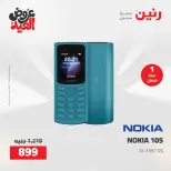 Ofertas de Raneen de 28 mayo a 1 junio 2026 Ofertas de electrodomésticos - Página 43