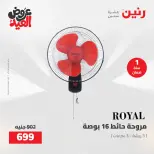 Ofertas de Raneen de 28 mayo a 1 junio 2026 Ofertas de electrodomésticos - Página 40