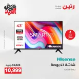 Ofertas de Raneen de 28 mayo a 1 junio 2026 Ofertas de electrodomésticos - Página 15