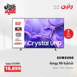 Ofertas de Raneen de 28 mayo a 1 junio 2026 Ofertas de electrodomésticos - Página 12