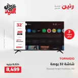 Ofertas de Raneen de 28 mayo a 1 junio 2026 Ofertas de electrodomésticos - Página 17