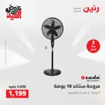 Ofertas de Raneen de 28 mayo a 1 junio 2026 Ofertas de electrodomésticos - Página 39