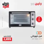 Ofertas de Raneen de 28 mayo a 1 junio 2026 Ofertas de electrodomésticos - Página 4