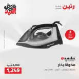 Ofertas de Raneen de 28 mayo a 1 junio 2026 Ofertas de electrodomésticos - Página 37