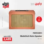 Ofertas de Raneen de 28 mayo a 1 junio 2026 Ofertas de electrodomésticos - Página 46