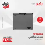Ofertas de Raneen de 28 mayo a 1 junio 2026 Ofertas de electrodomésticos - Página 22