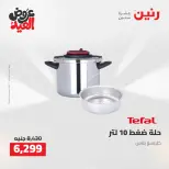 Ofertas de Raneen de 28 mayo a 1 junio 2026 Kitchen Gadgets - Página 45
