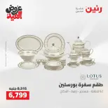 Ofertas de Raneen de 28 mayo a 1 junio 2026 Kitchen Gadgets - Página 62