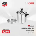 Ofertas de Raneen de 28 mayo a 1 junio 2026 Kitchen Gadgets - Página 46