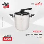 Ofertas de Raneen de 28 mayo a 1 junio 2026 Kitchen Gadgets - Página 21