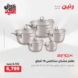 Ofertas de Raneen de 28 mayo a 1 junio 2026 Kitchen Gadgets - Página 24