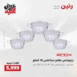 Ofertas de Raneen de 28 mayo a 1 junio 2026 Kitchen Gadgets - Página 20