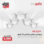 Ofertas de Raneen de 28 mayo a 1 junio 2026 Kitchen Gadgets - Página 23