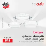 Ofertas de Raneen de 28 mayo a 1 junio 2026 Kitchen Gadgets - Página 55