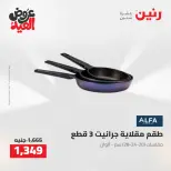 Ofertas de Raneen de 28 mayo a 1 junio 2026 Kitchen Gadgets - Página 50