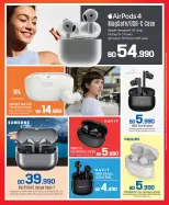 Offres Sharaf DG Bahrein de 29 mai à 4 juin 2026 Petits gadgets. Grandes possibilités - Sharaf DG - Bahrein - 29 mai 2026 – 4 juin 2026 - Page 2