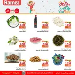 Ramez Markets offers in Salalah from 28 to 30 May 2026 Eid Joy Offers - Page 2