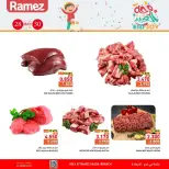 Ramez Markets offers in Salalah from 28 to 30 May 2026 Eid Joy Offers - Page 4