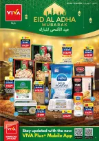 Offres supermarché Viva Émirats arabes unis de 28 mai à 10 juin 2026 Offres de l'Aïd Adha Moubarak - supermarché Viva - Émirats arabes unis - 28 mai 2026 – 10 juin 2026 - Page 1