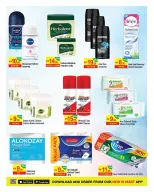 New W mart UAE offers from 30 May to 7 June 2026 Super Saver Deals - New W mart - UAE - 30 May 2026 – 7 June 2026 - Page 14